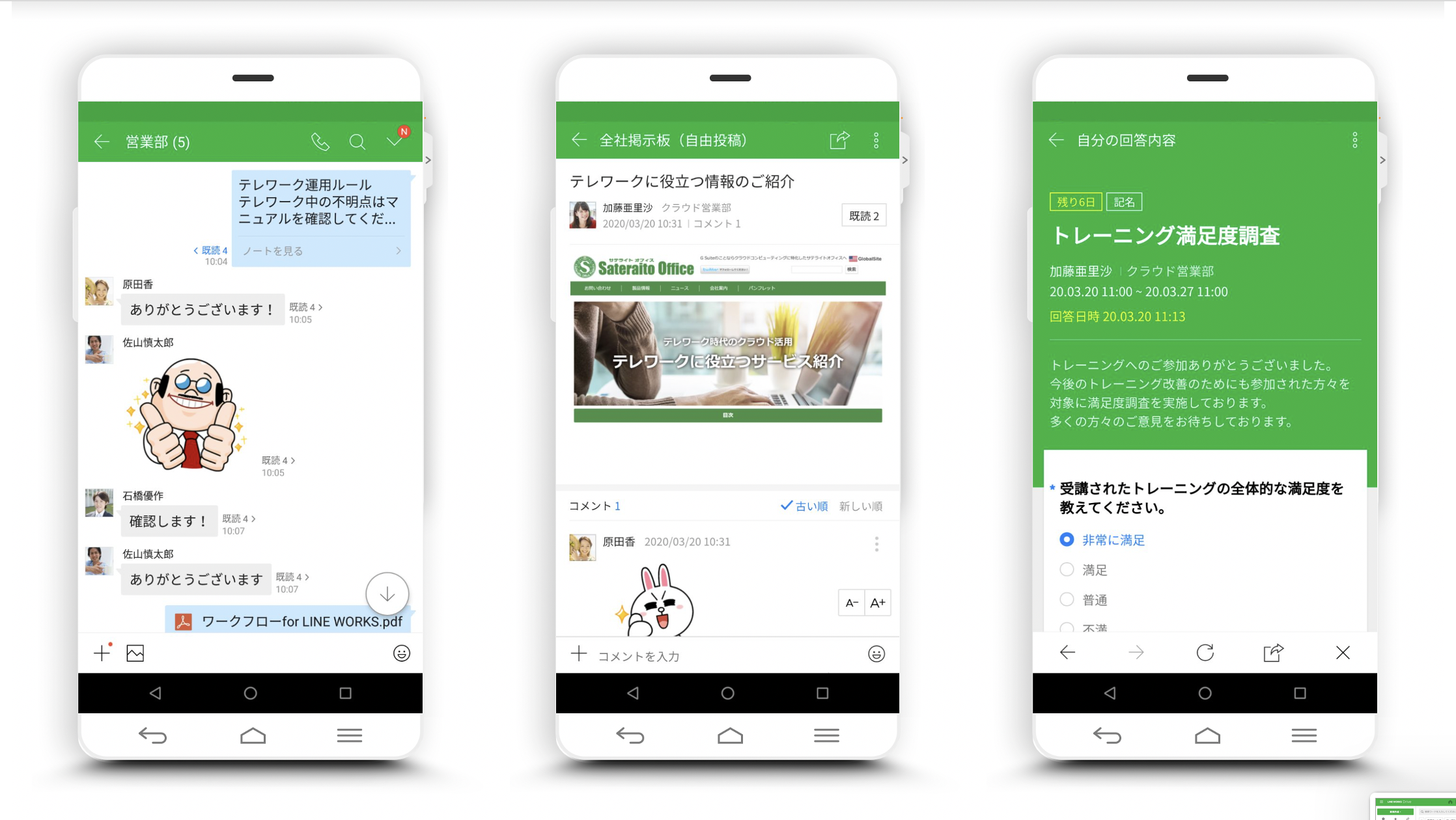 なじみある機能と見慣れたデザインで、誰もがすぐに使いこなせます