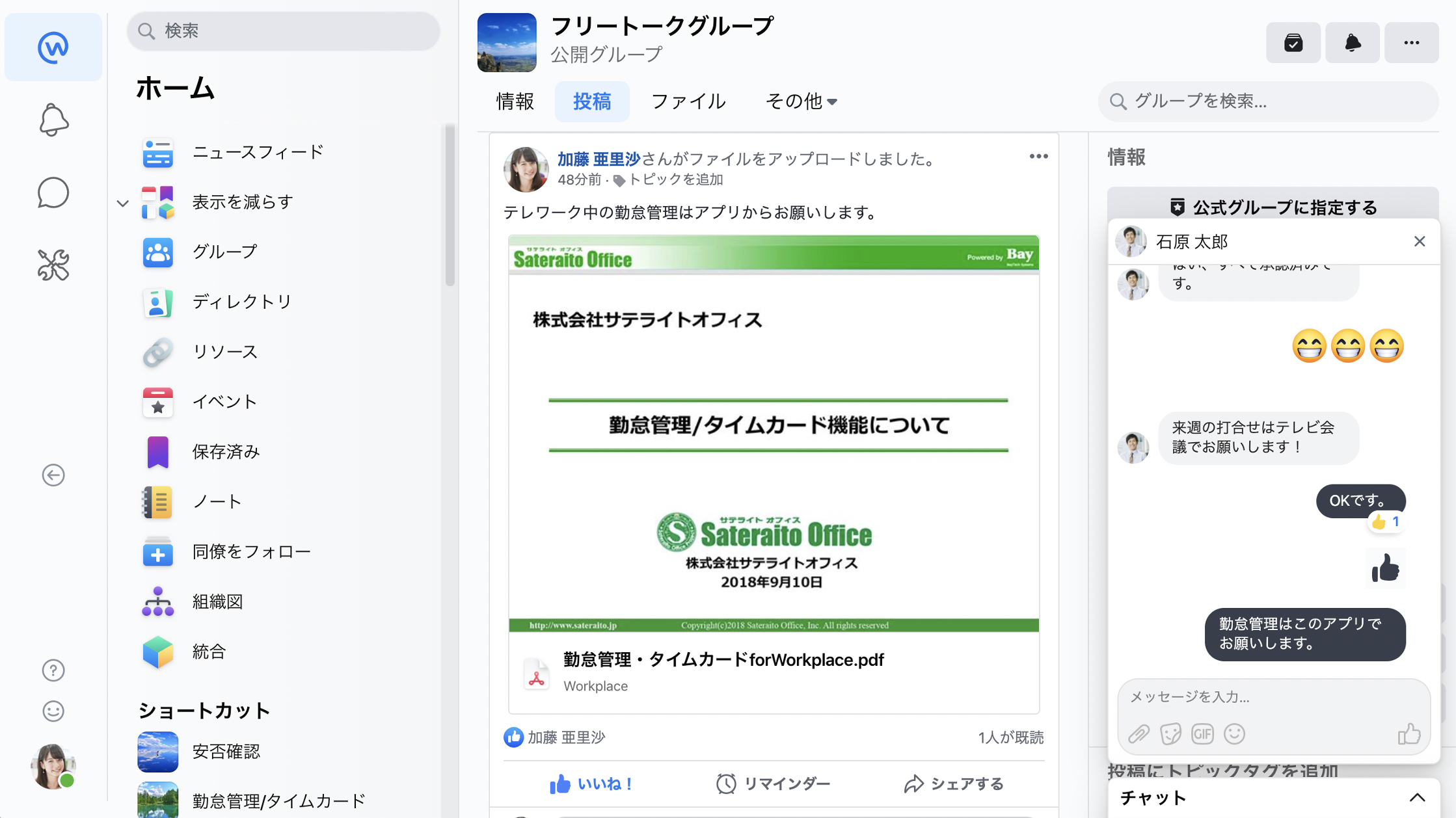 画像/動画/ドキュメントを無制限アップ