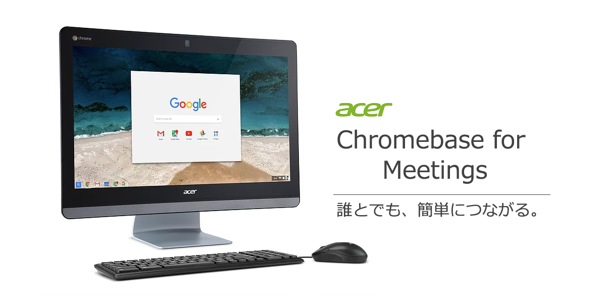 Chromebase for meetings