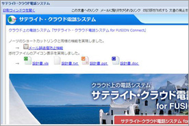 �����ԃV���[�g�J�b�g�����N���\/�������ɓY�t�t�@�C���A�C�R����\��/�e��t�B�[���h���\���b�`�e�L�X�g���\