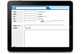 �X�}�[�g�f�o�C�X�ł����p�\/���̓t�H�[�������R�쐬