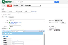 Workplace from Meta ���ŁA����o�^