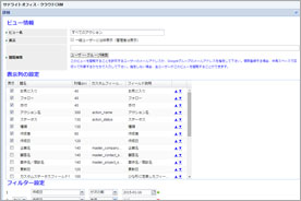 �r���[�̍쐬���